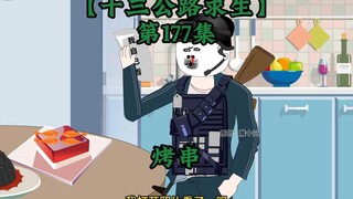 Highway Thirteen Survival Episode 177