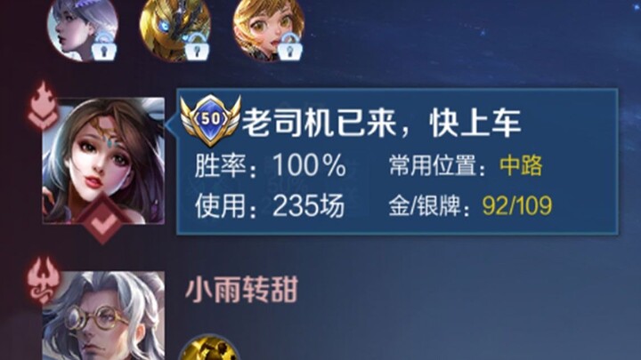สร้างความเสียหายจากการป้องกันได้ตลอดทั้งเกม! นี่คือสาวงามที่มีอัตราชนะ 100% หรือเปล่า?