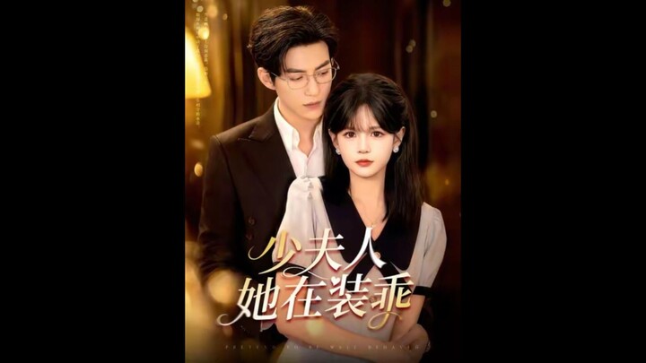37.Pretend to be Well Behaved 少夫人她在装乖 #YuLong #于龙 #YangMieMie #杨咩咩 #YangYiLu #杨伊璐 #MieMie