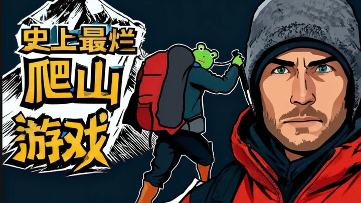 The Worst Hiking Game in History