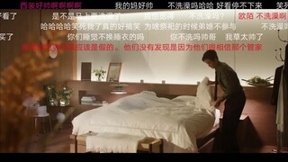 弟弟又背锅真的太惨了,但是他叫老婆好温柔(*´I`*)