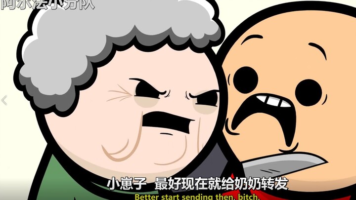 [Bilingual] Cyanide Short Drama: Grandma Gets the Tough Talk Out of the Way First