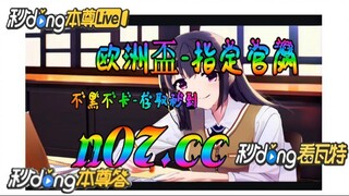 12bet欧洲杯投注 🌴💢《《 n 0 7 . c c 》》 💢🌴