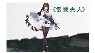 The Epic Documentary "Madame Raymond"