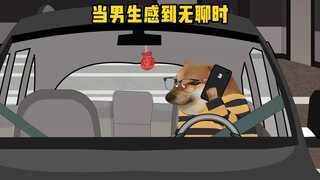 先出来再说
