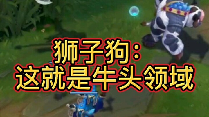 كلب الليون: يا *** رأس الثور، إذا كنت شاطر فـ***!