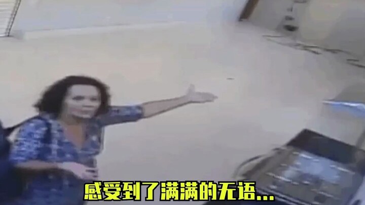 Nếu không có camera giám sát thì thực sự khó mà nói rõ được.