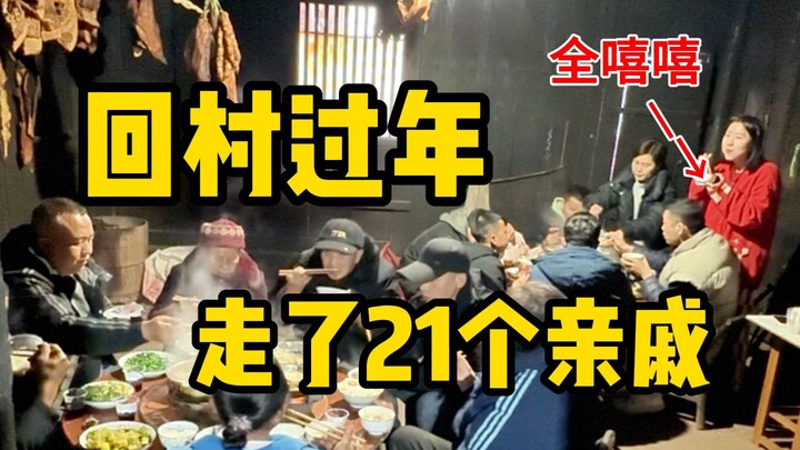 Tết Nguyên Đán là một cơn thèm thuốc khổng lồ!