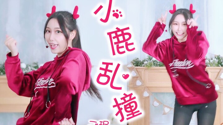 【Nhị Mân】Cảm giác này giống như tim đập thình thịch ❤️ Áo hoodie hình hươu con siêu đáng yêu phiên b