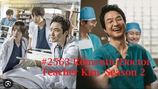 15-16END#2563 คุณหมอโรแมนติก 2