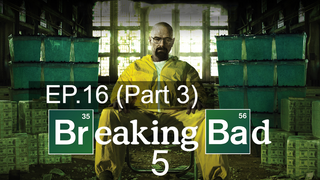 ซีรีย์สนุกมากกกก 👍 Breaking Bad ดับเครื่องชน คนดีแตก Season 5 💊 ซับไทย EP16_3