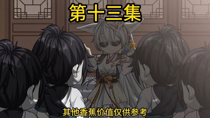 【第十三集】还差0.00001张卡牌就可以兑换大奖了呦~