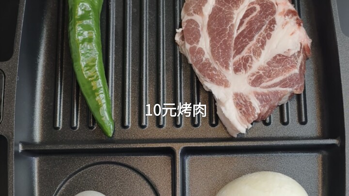 A Solo Meal of 10-Yuan BBQ