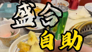 ฉันโดนไล่ออกไปก่อนจะเข้าไปข้างในเสียอีก บุฟเฟต์บาร์บีคิวนี้ใช้แอปเปิลหนักตั้งสองปอนด์ แอปเปิลอร่อยมา