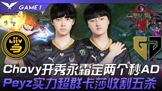 LSB vs GEN Chovy, Ahri tampil gemilang dengan Eternal Frost yang langsung membekukan dua AD dalam se