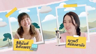 Tử Thần Và Gái Quỷ EP 15 [Sub Việt]