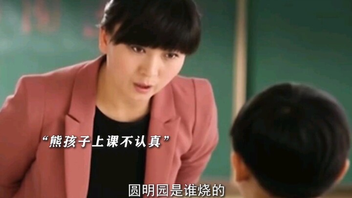 “圆明园到底是谁烧的？”