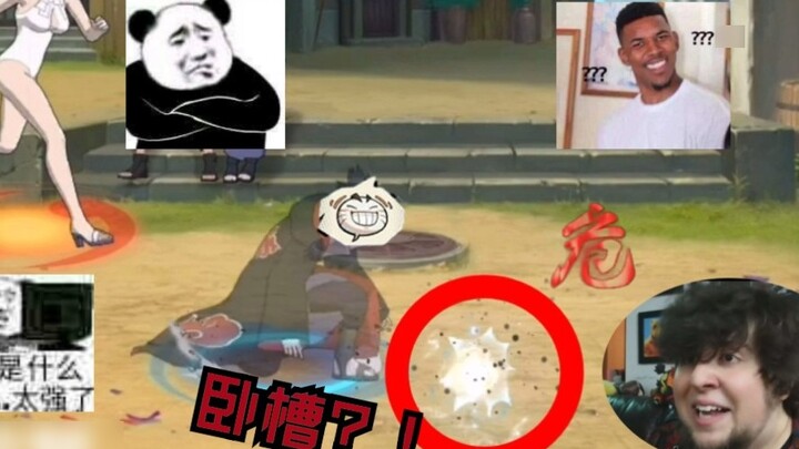 【นินจาศัตรูและมิตร】นี่มันอะไรกันเนี่ย? - นี่คือทุ่นระเบิดใช่ไหม? -
