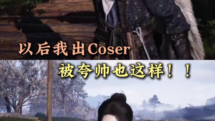 Sau này tôi cosplay mà được khen đẹp trai cũng sẽ như vậy!