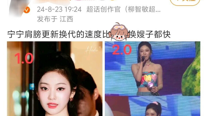 【تعليقات دائرة تشا】-16.0 – من أين جاءت كتف نينغ ييتشوو؟ بالطبع من التدريبات اليومية لتشكيل الجسم!