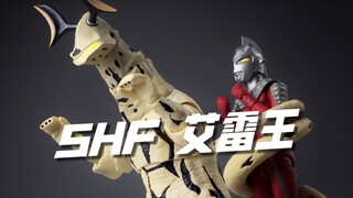 Let's have a bondage play with Ultraseven! shf King Airei Ultraman series monster unboxing trial