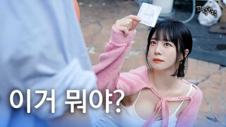 A girlfriend who's too hot for me (ENG SUB)