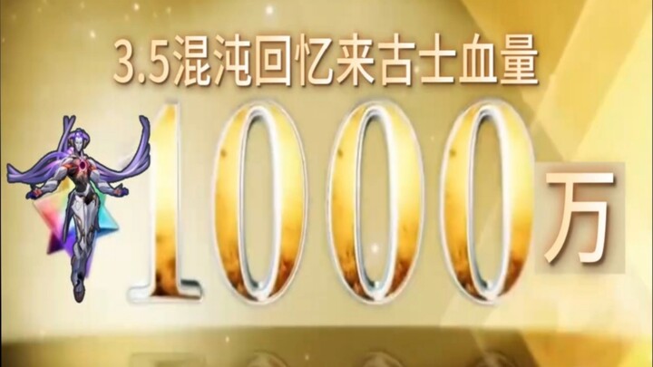 Seluruh server memberikan 10 juta HP kepada Gu Shi