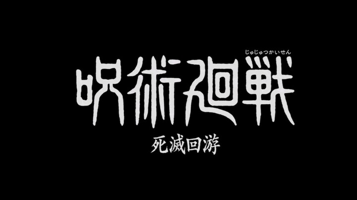 Jujutsu Kaisen Season 3 Sub Indo