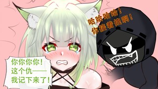 【明日方舟】博士：你也有今天啊！希~希~