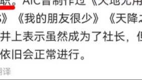 "ยูมีที่สมจริง"