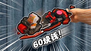 总感觉会成为福袋常客啊