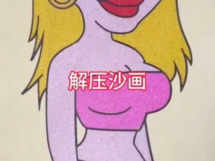 تفريغ الضغط برسومات الرمل