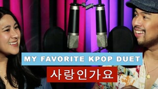 MY FAVORITE KPOP DUET! 사랑인가요