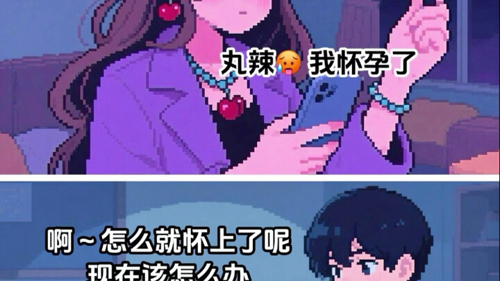 愿所有看的宝宝都喜结良缘。
