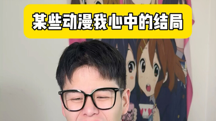 Cukup sampai di sini, ya? Selesai—kalau dilanjutkan lagi justru kurang sopan.