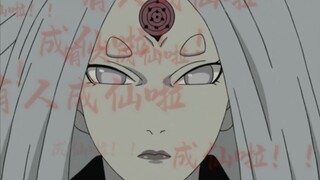 带土，你着相啦，斑爷我成啦!成啦!!!