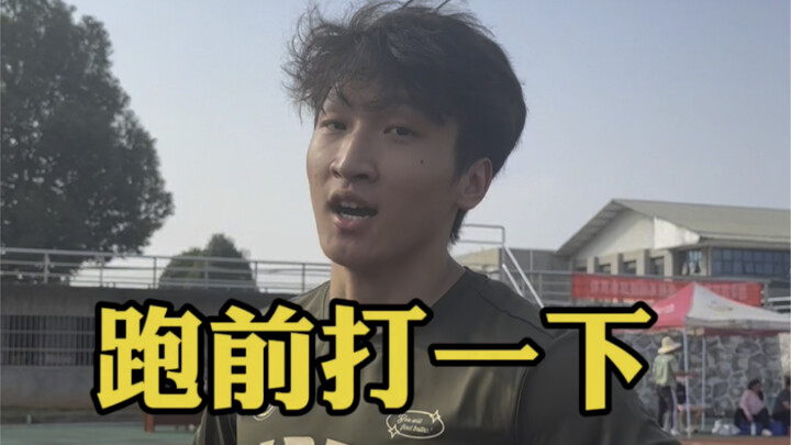 الوضع الحالي لاختبارات اللياقة البدنية لطلاب الجامعات