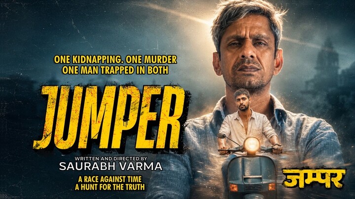 Johnny Jumper (2026)