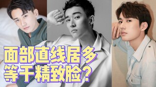 刘学义的脸部精致感来自哪里？