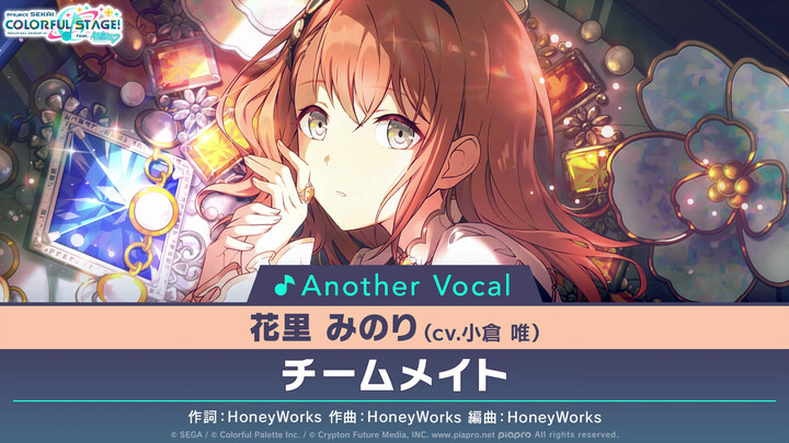 05 - チームメイト⧸花里みのり(アナザーボーカル Full ver.)