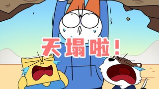 小时候觉得天大的事：没有帮妈妈解冻肉！
