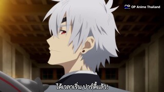 อาชีพกระจอกแล้วทำไม ยังไงข้าก็เทพ ซีซัน 3 [ซับไทย] 2K