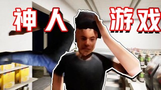 Vì buồn ngủ không chịu ngủ giữa đêm mà gây ra cuộc đại chiến kinh điển