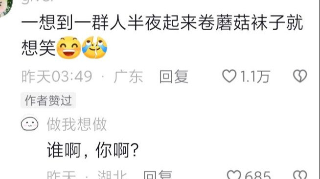 Không phải anh ơi, hình như anh lấy nhầm một con Teemo rồi.