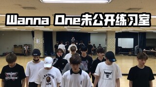 Ruang Latihan Wanna One yang Dirahasiakan - Wanna Be