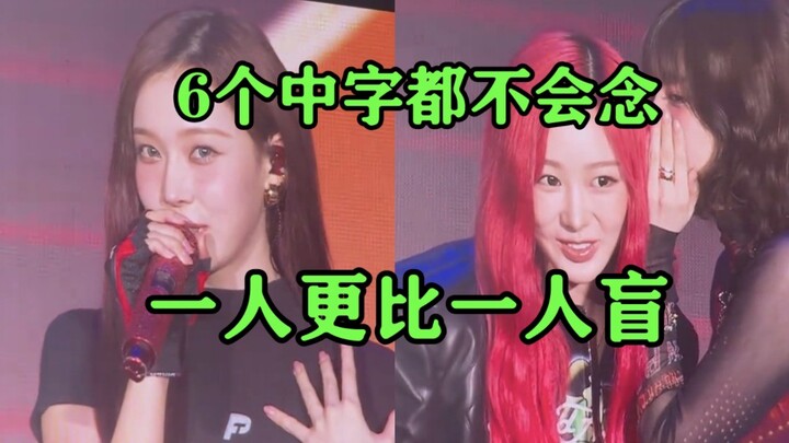 Can’t even read six characters yet you still hit the jackpot? One’s even more clueless than the last