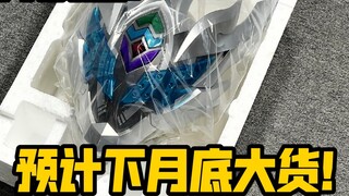 [Sáng tạo] Bản xem trước cuối cùng của Mũ bảo hiểm Yatales của Thợ lọc cơ khí!