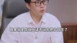 是时候证明自己的实力了。