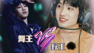 你知道你们的野王哥哥之前是会用手指跳舞的“舞王”吗