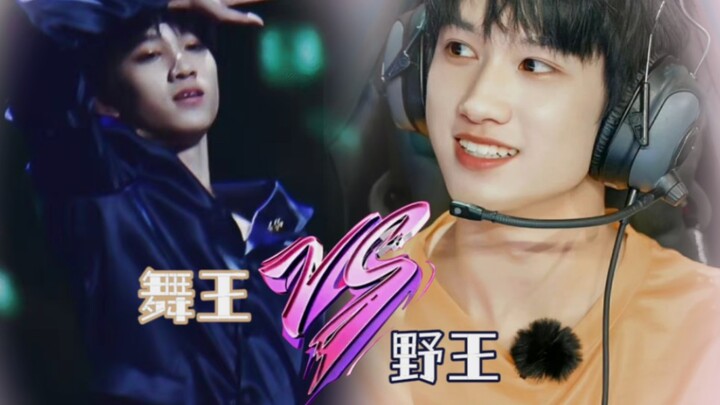 你知道你们的野王哥哥之前是会用手指跳舞的“舞王”吗